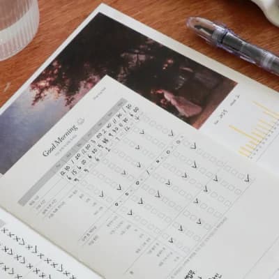 슬립 로그 해빛 키트